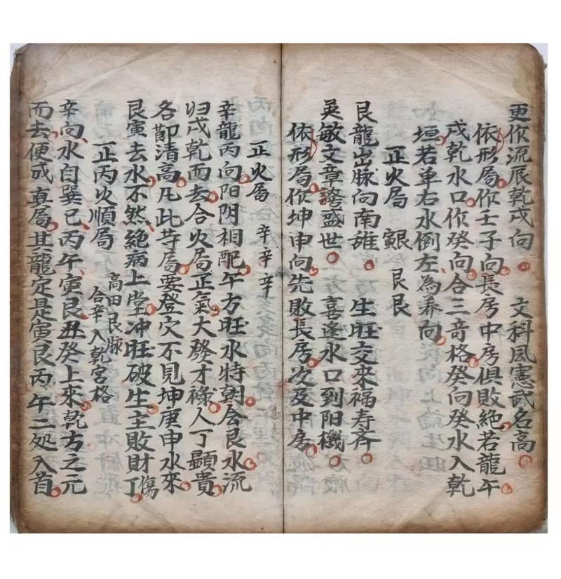 免费下载，风水书籍大全，涵盖阴阳宅、鲁班书等经典之作插图