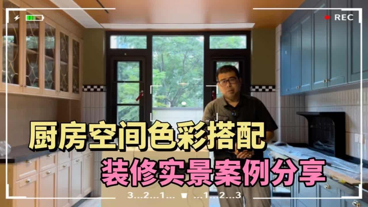 厨房装修颜色风水，打造和谐美食空间插图