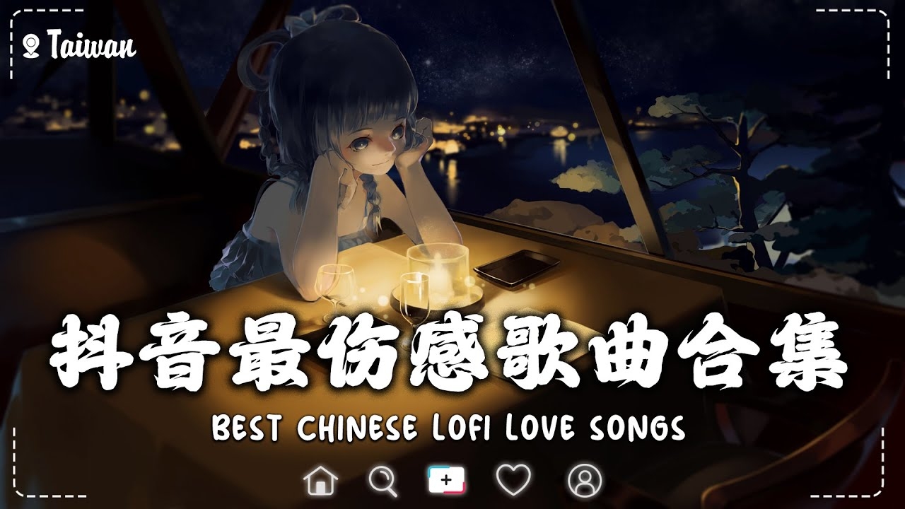 伤感的旋律，那些让人心动的网名插图