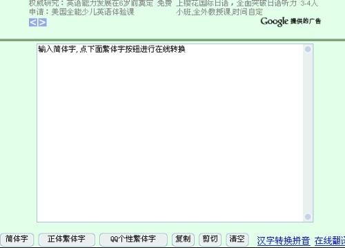 伤感的繁体网名，编织一场心灵的慰藉插图