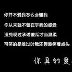 伤感的QQ名,那些隐藏在字符背后的故事插图 伤感的QQ名,那些隐藏在字符背后的故事插图