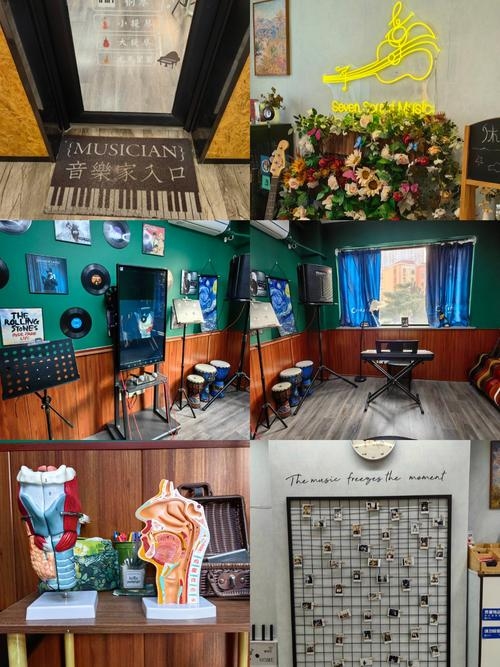 新感觉音乐工作室，音乐的创新与情感的共鸣插图