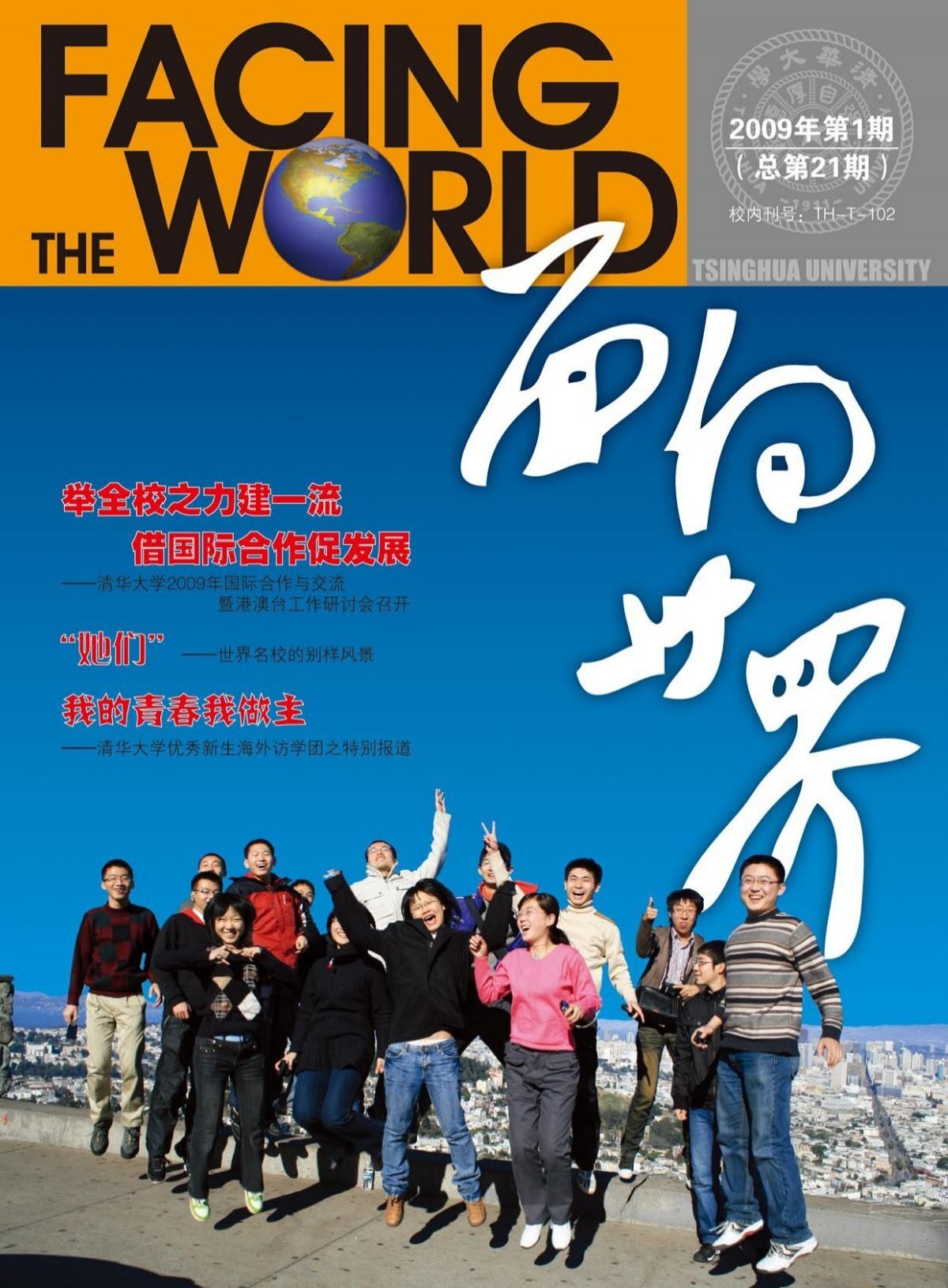 韩国女孩名字，别样的风姿与梦想之旅插图