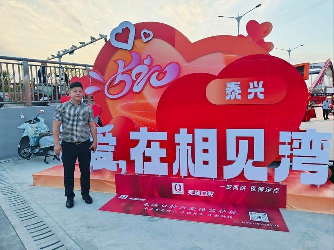 南国早报相亲网，搭建爱之桥，共赴幸福之旅插图