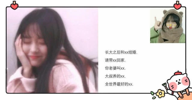 5个字网名，个性与创意的碰撞插图