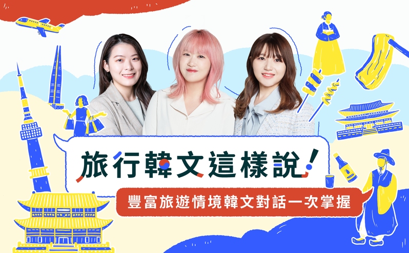 韩国字网名，跨越语言的奇幻之旅插图