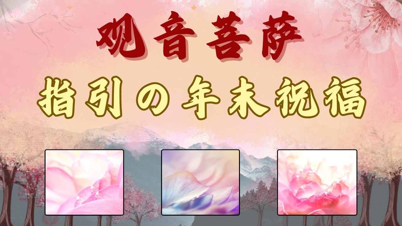 南海观音灵签，信仰与智慧的指引插图