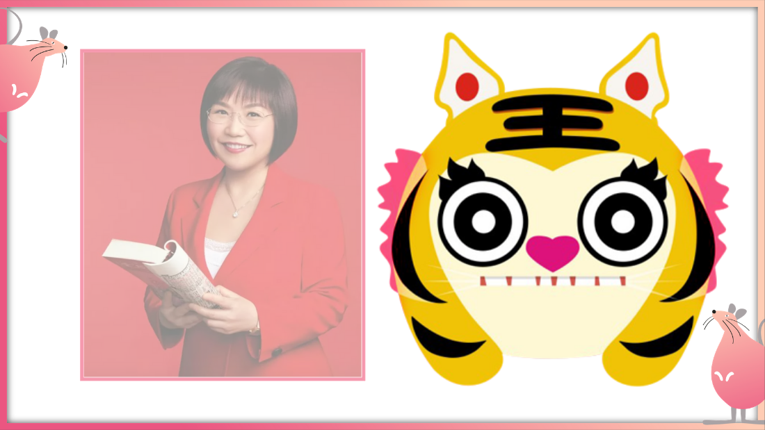 属虎人在2020年的运势及运程插图