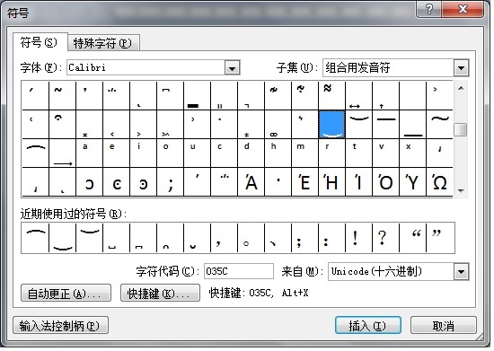 括号符号大全，解锁文字表达的多样魅力插图