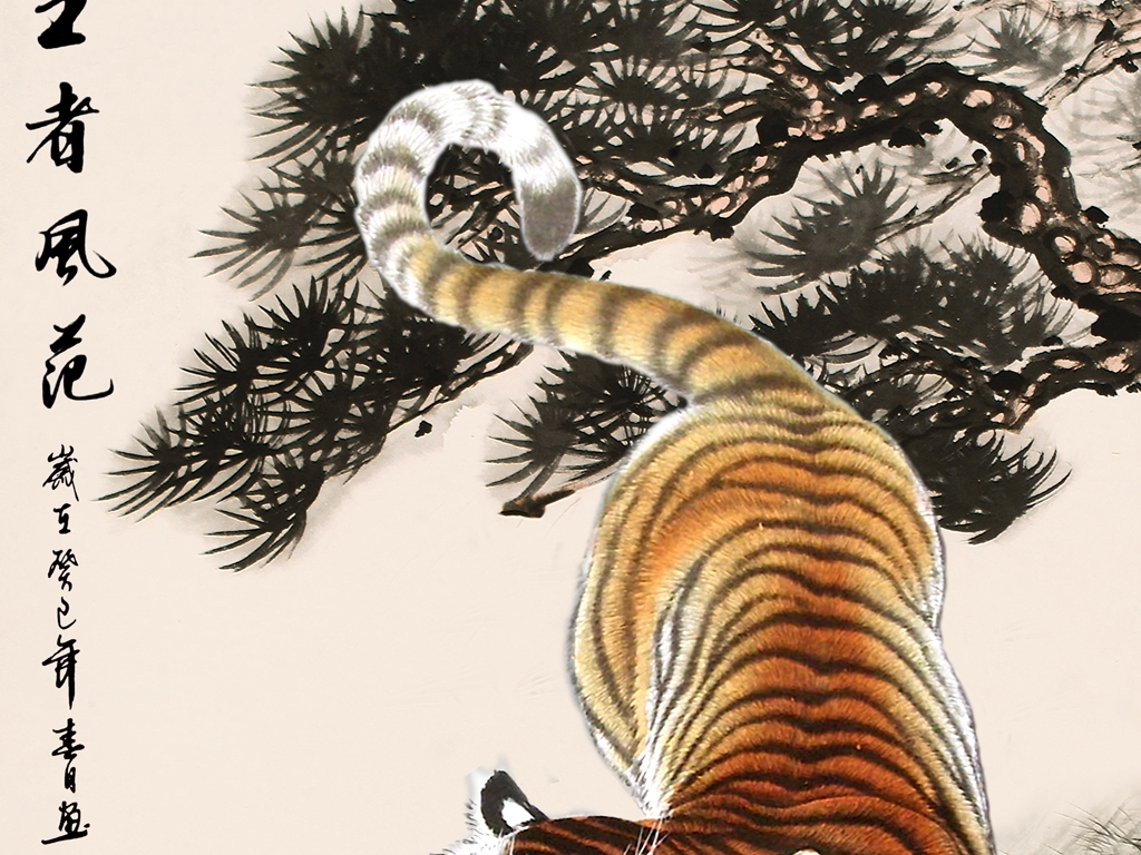 猛虎下山—揭秘生肖之威插图