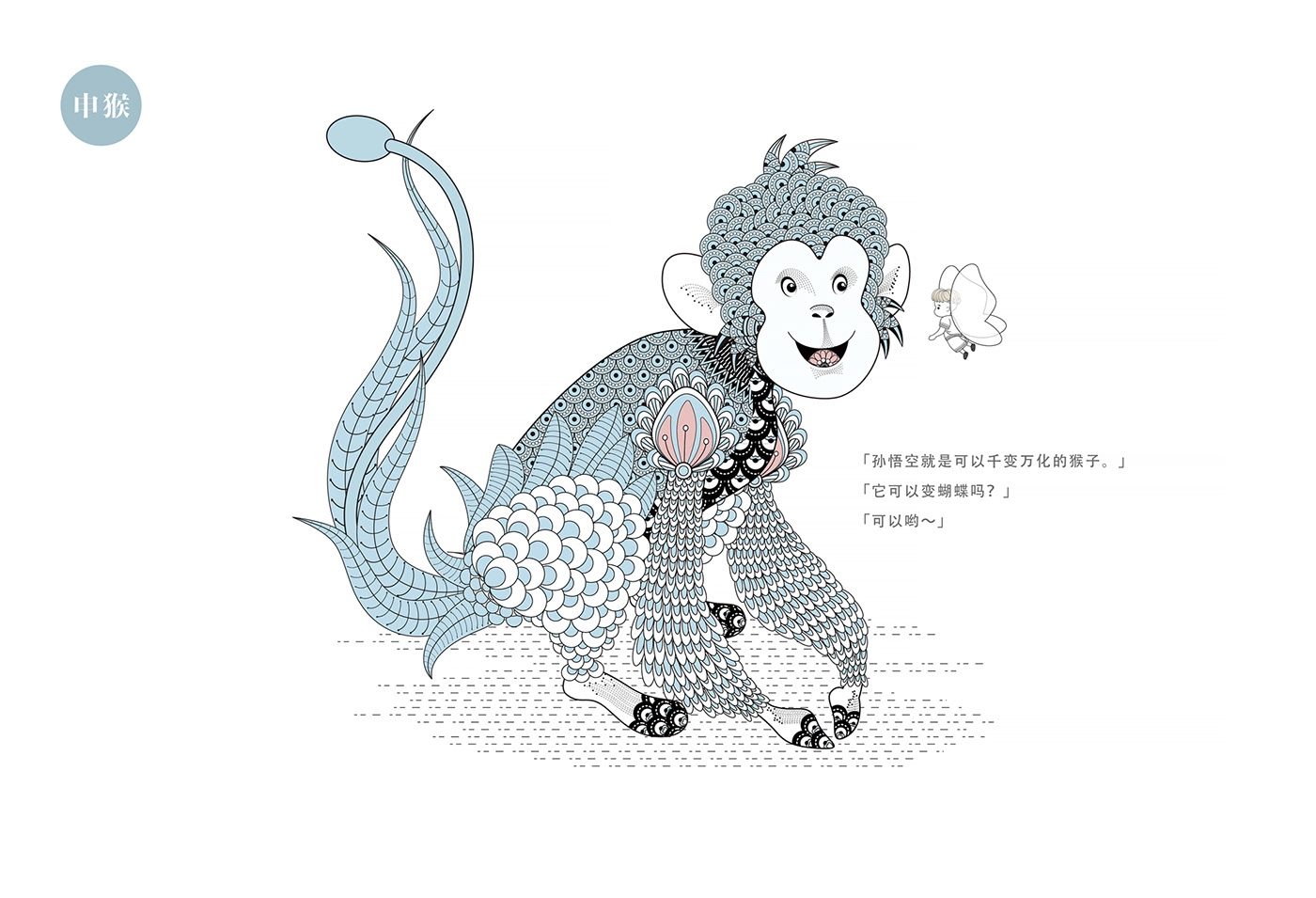 左家成亲与生肖之缘分插图