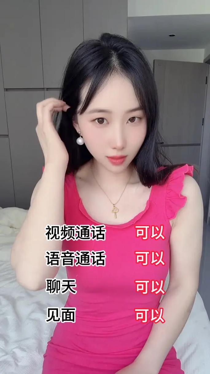 附近单身妇女约聊,探索社交新体验插图 附近单身妇女约聊,探索社交新体验插图