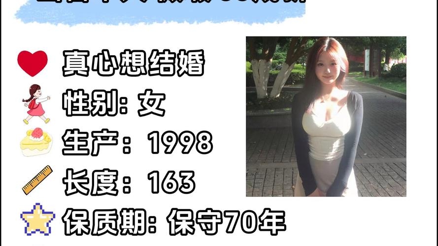 附近征婚女私人电话揭秘插图