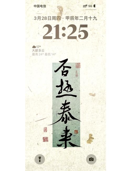 否极泰来，咫尺间，一念之间插图