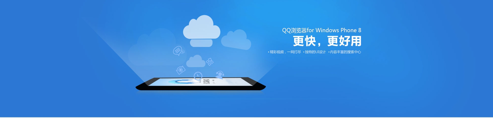 诺基亚5235手机QQ下载指南插图