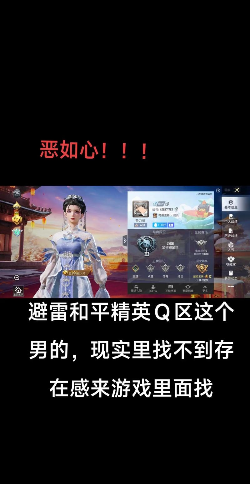 刺激战场名字大全—创意无限的战场命名攻略插图