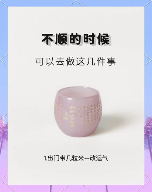 逆境中的转机，如何化解运气不佳的困扰插图