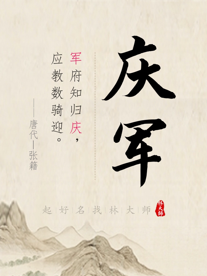 诗经中冷门惊艳的名字插图