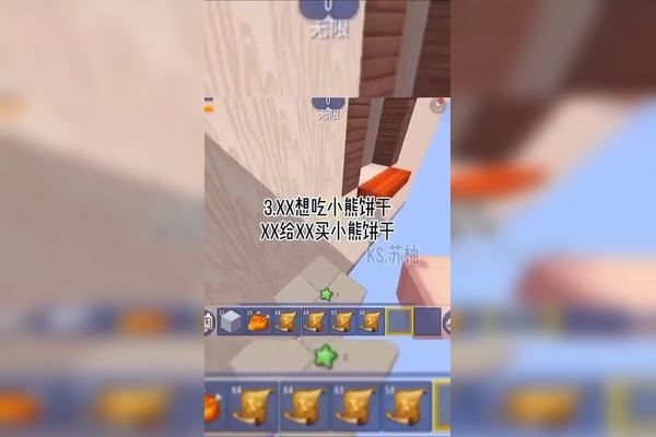 星空梦幻闺蜜网名插图