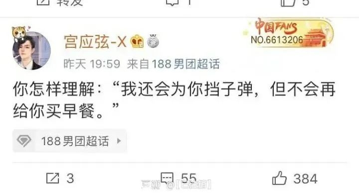 笑料不断，那些让人捧腹的搞笑用户名插图