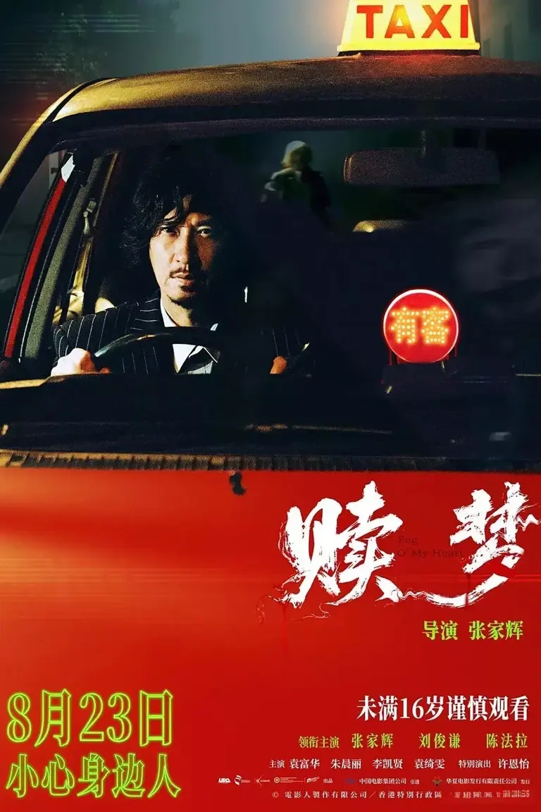 醒来不如做梦，现实与梦境的边界探索插图