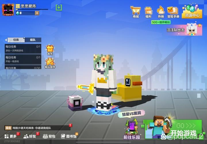 谁来帮我脱离小游戏的世界？插图