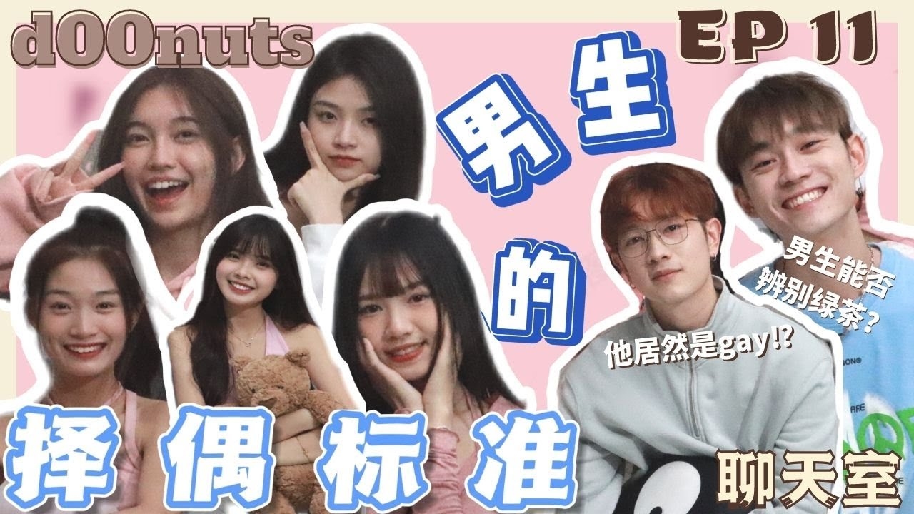 吉林同志聊天室，跨越地域的情感交流插图