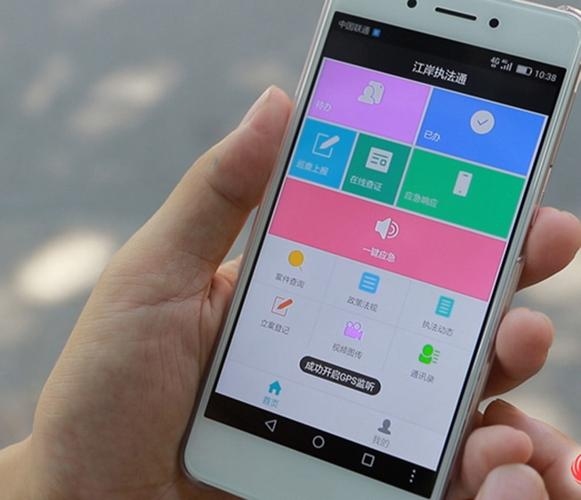 碧落星空下的武汉聊天室插图 碧落星空下的武汉聊天室插图
