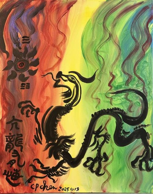 亢龙有悔与生肖插图