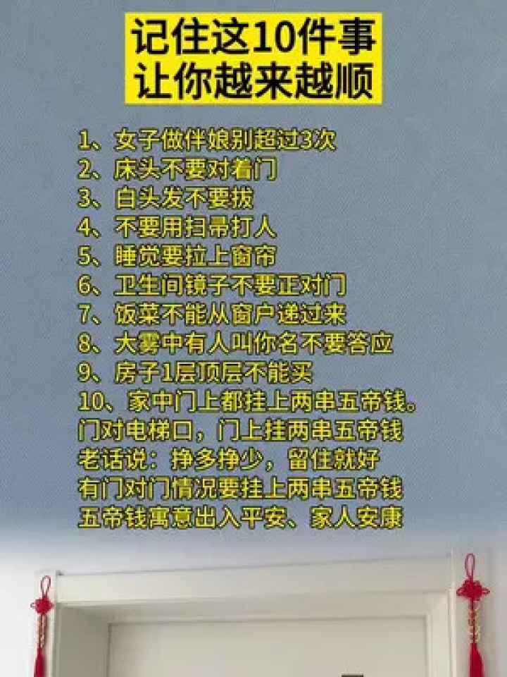 姓名配对占卜，开启智慧与好运的智慧之选插图