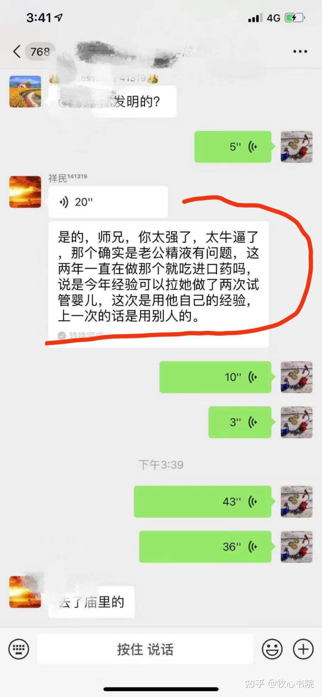 姓名评分网站，探索个性化命名的奥秘插图