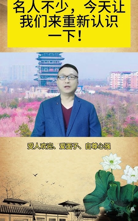 姓名三才，洞悉个人运势，助力孩子未来插图