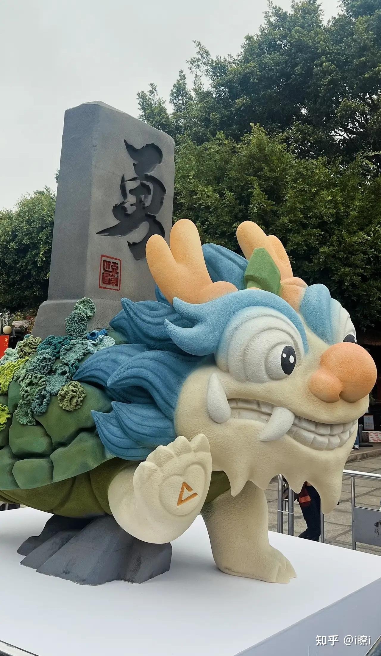 枯木逢春映生肖—记生肖中的新生与复苏插图