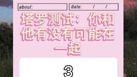 姓名缘分指数测试插图 姓名缘分指数测试插图
