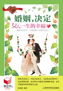 姓名测算婚姻,破解婚姻密码,开启幸福之旅插图 姓名测算婚姻,破解婚姻密码,开启幸福之旅插图