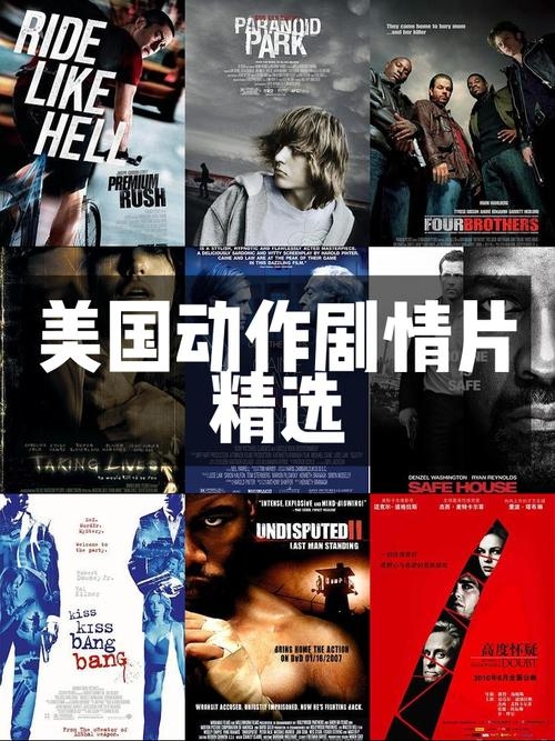 欧美GV迅雷下载，探索高质量影视娱乐的新途径插图