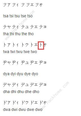 罗马音单字ID的魅力与复制技巧插图