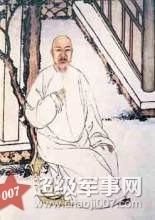 臭名远扬生肖揭秘插图