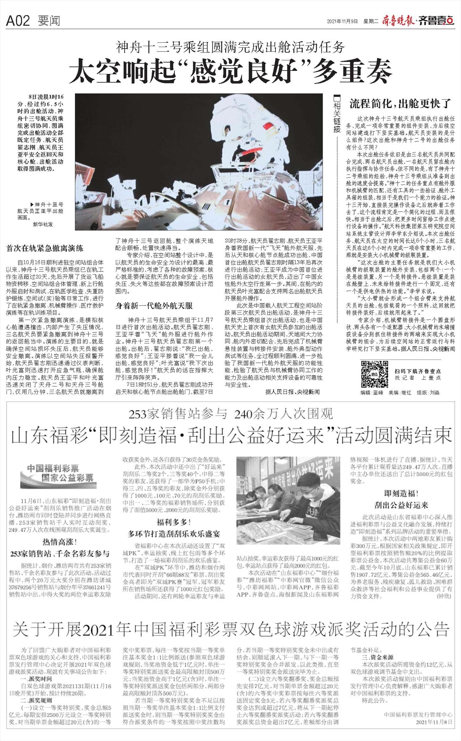 测名字分数，精准解析如何通过分数遴选核心命格特质插图