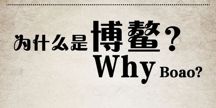 测名字算命，探寻姓名背后的神秘密码插图