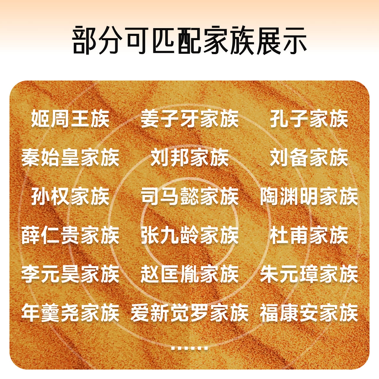 测名字网站，解码文化基因的智慧之旅插图