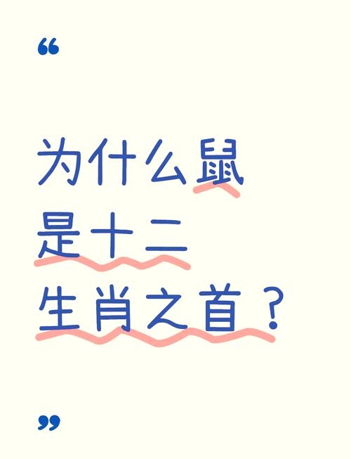 鼠年并非灾年，误解与真相插图