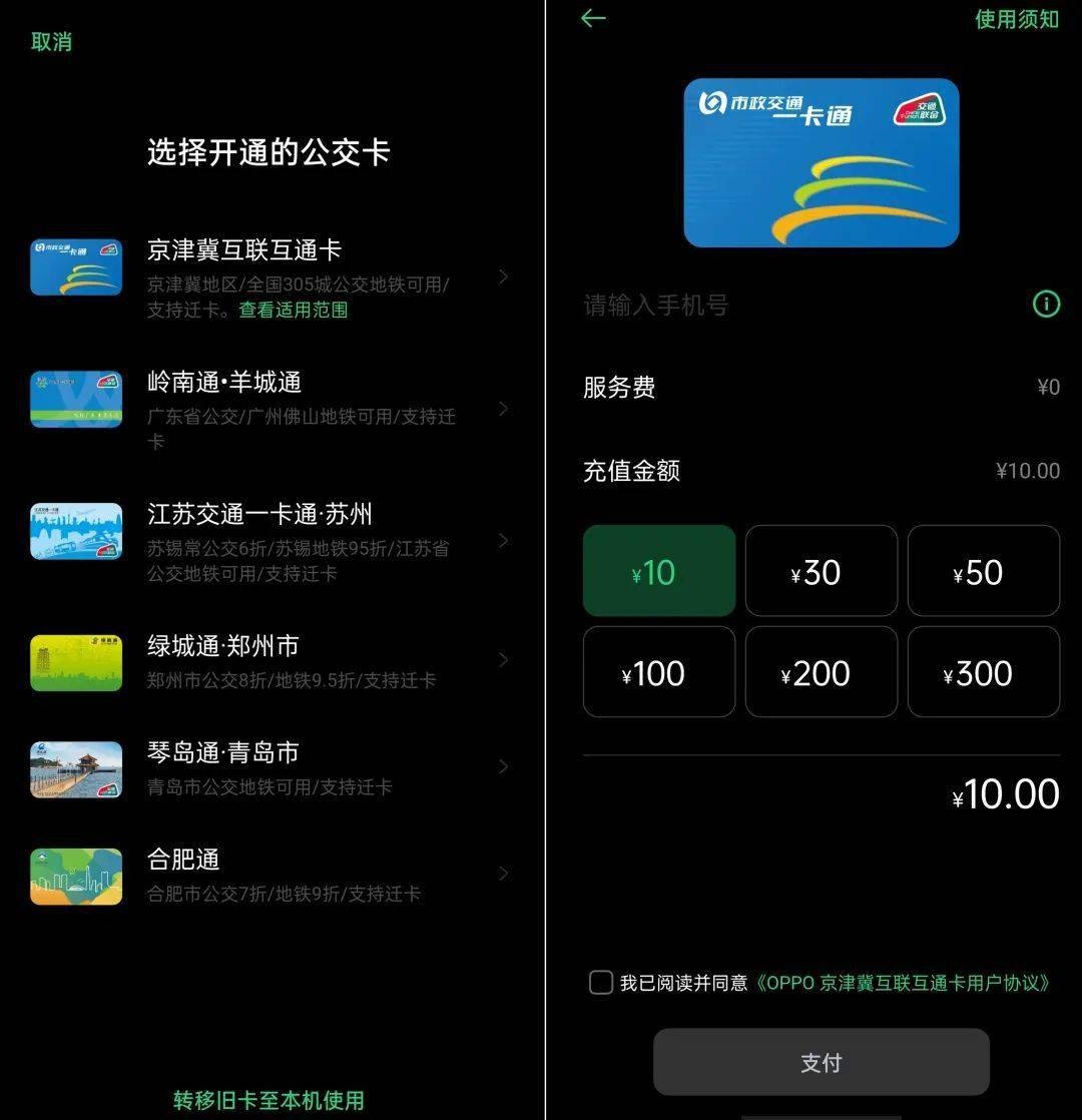 智能手环助力快速号码查询，从指尖到生活智慧的全面升级插图