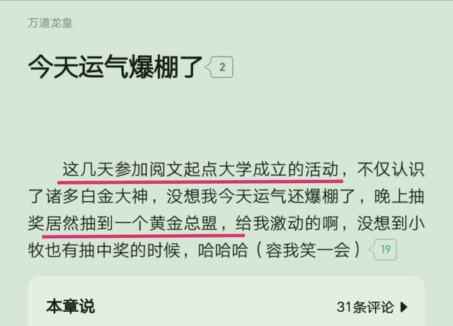 辽宁同志文字聊天室，探索交流与情感连接的魅力插图