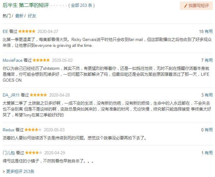 辽宁同志的温馨聊天，跨越地域的情感共鸣与社交互动插图