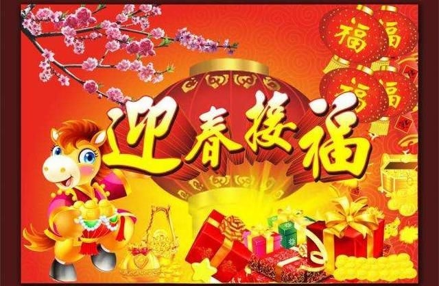 兔年祝福语，为你的本命年送上好运与吉祥插图
