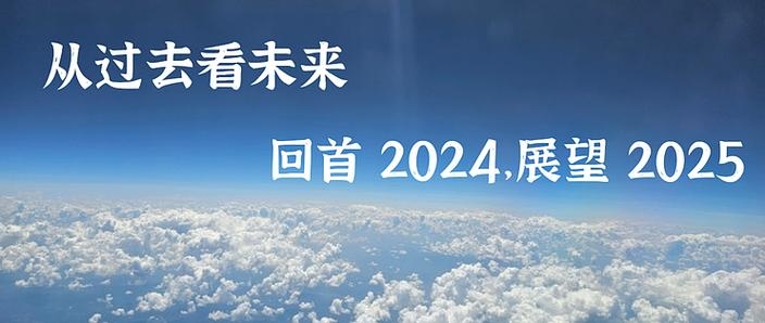 新年运势2024,展望未来,把握机遇插图 新年运势2024,展望未来,把握机遇插图