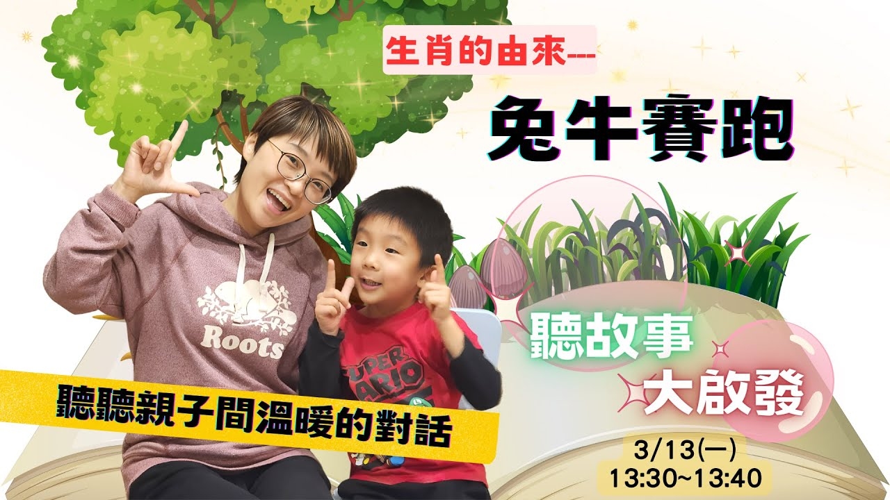 奔跑起来快如飞—揭秘准确生肖插图