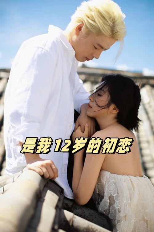 男朋友忘不了前女友，情感纠葛与成长之路插图