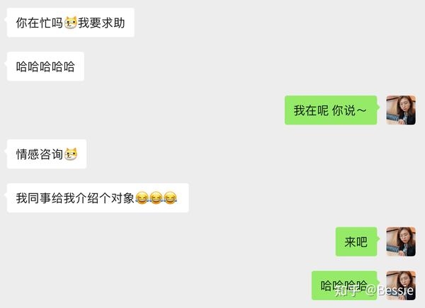 相亲初次见面说什么？插图
